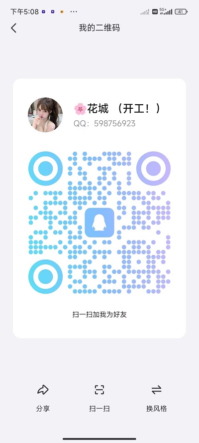 c84902a46bb6cce33a67c8095fec5c76.jpg